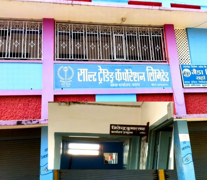 साल्टट्रेडिङ लहानमा कर्मचारी सहकारीको मिलेमतो किसानले खेतबाँझै राख्नुपर्ने अवस्था 