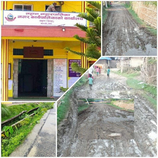 फ्याट्फुट् वर्षामै लहानका कतिपय सडक अवरुद्ध, जनप्रतिनिधिको मिशन भिजन व्यर्थ