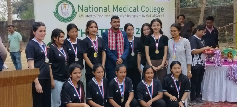 नेशनल मेडिकल कलेजको सप्ताहव्यापी खेलकुद कार्यक्रम सम्पन्न । 