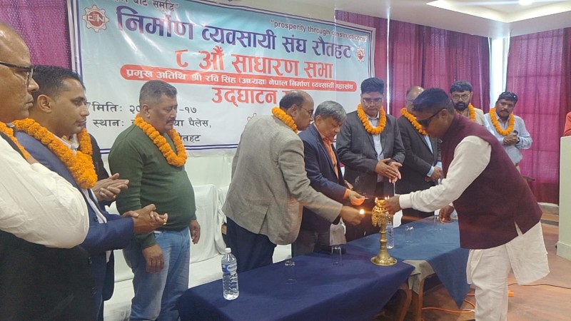 निर्माण व्यवसायी मैत्री आर्थिक कानुन बनाउन माग