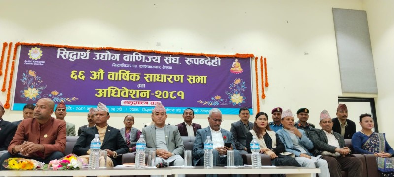 उद्योगीलाई ट्रंकलाईन र डेडिकेटेड लाईनको बिल तिर्नुपर्छ : ऊर्जामन्त्री खड्का