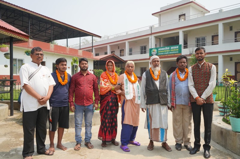 मानवसेवा आश्रमले गरायो एक परिवारको पुनर्मिलन
