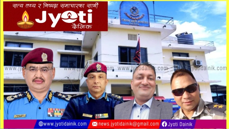 प्रहरी प्रधान कार्यालयको पत्र पनि टेरेनन् यी सई 