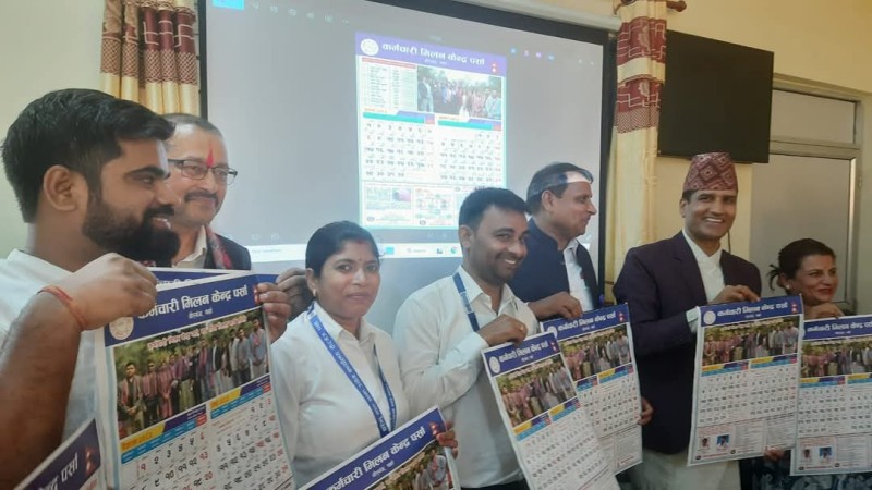 कर्मचारी मिलन केन्द्र पर्साद्वारा नयाँ वर्षमा भित्तेपात्रो विमोचन