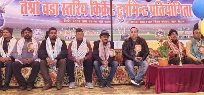 बिरगंज–१० मा तेस्रोे वडास्तरीय क्रिकेट टुर्नामेन्ट प्रतियोगिता सुरु