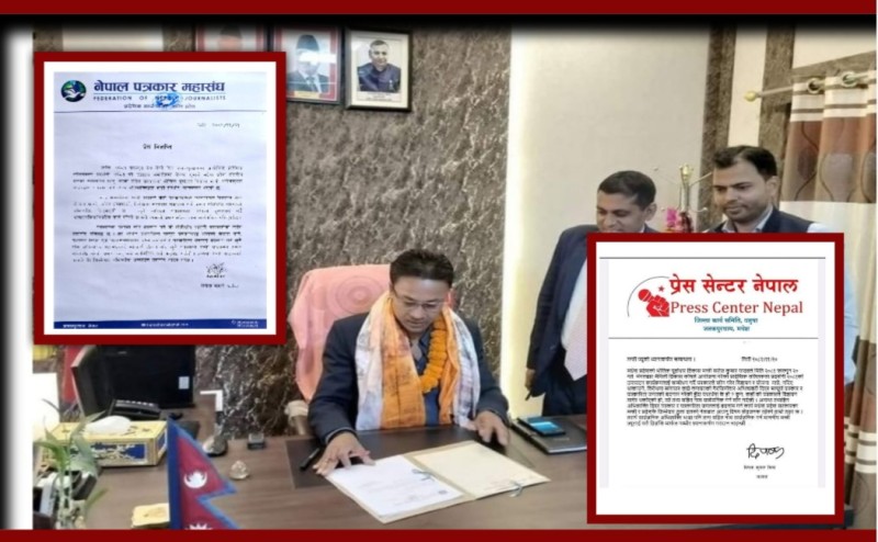 मन्त्री यादवले पोल खोलेपछि पत्रकारका संघ संगठन ‘तै चुप मै चुप’ ।
