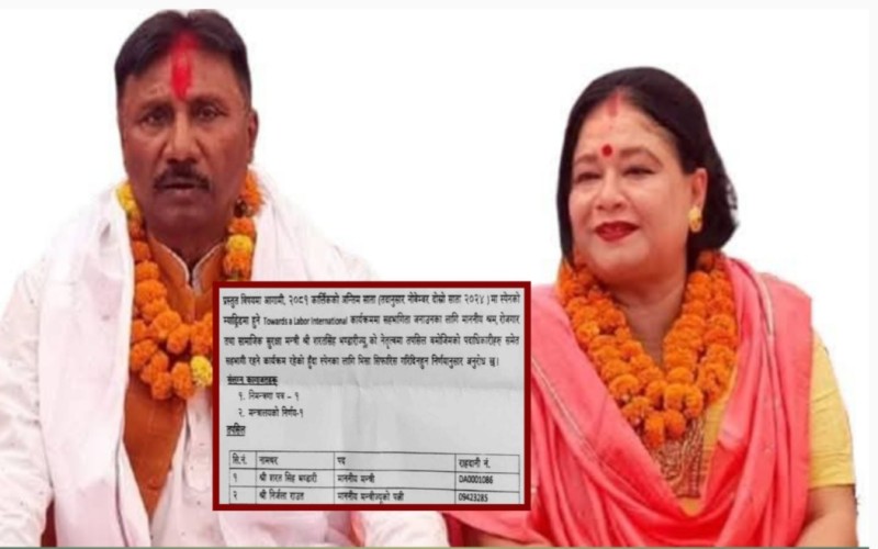 विदेश जाँदा पति–पत्नि, स्वेदशमा के हो मन्त्री शरदसिंह भण्डारी र निर्जलाको सम्वन्ध ?