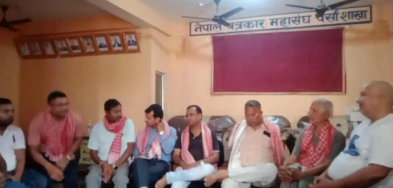 पत्रकार महासङ्घको अन्तरक्रिया कार्यक्रम सम्पन्न