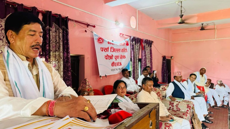 एमाले पर्सा जिल्ला कमिटीको दोश्रो पुर्ण बैठक सम्पन्न