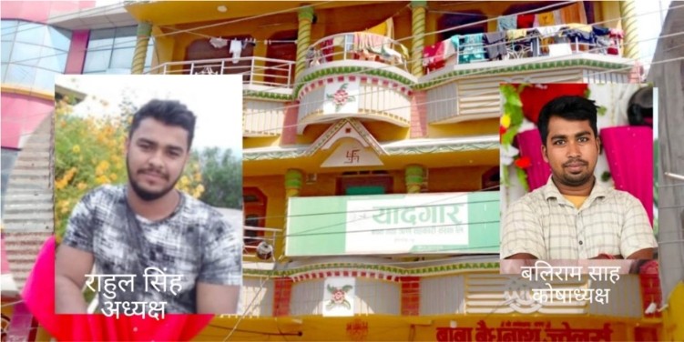 बचतकर्ताको करोडौँ रकम लिई फरार भएका संस्थाका सञ्चालक अझै पक्राउ परेनन्।