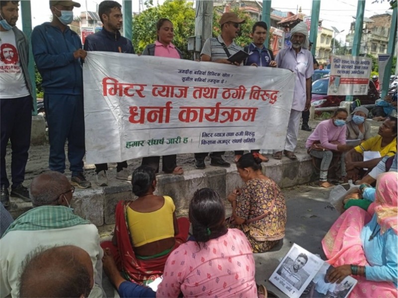 मिटरब्याजीलाई ७ वर्षसम्म कैद र ७० हजार रुपैयाँसम्म जरिबाना हुने