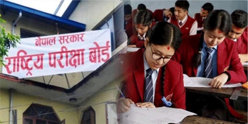 भोलीदेखि सुरु हुन लागेको एसइईमा ५लाख ४ हजार ४सय १४ परीक्षार्थी सहभागी हुँदै