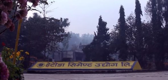 हेटौँडा सिमेन्ट उद्योगले चैतको तेस्रो हप्तादेखि पुनः उत्पादन थाल्ने