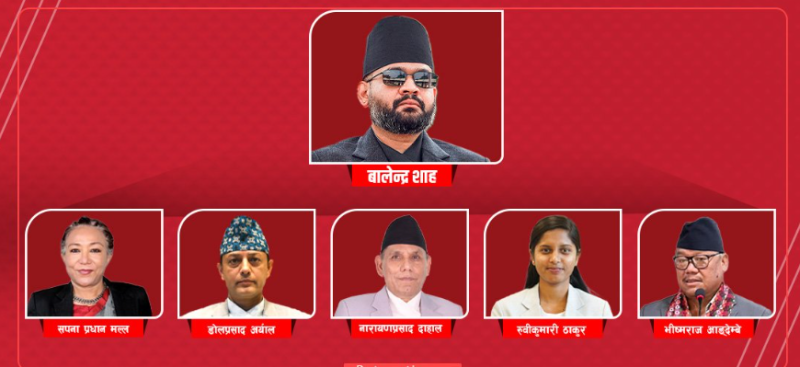 बैठक आज बस्दै, प्रधानन्यायाधीशको सिफारिसबारे छलफल हुने