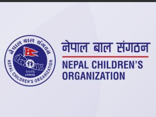 बाल दिवसको अवसरमा चित्रकला, बालगीत र कविता प्रतियोगिता आयोजना हुने।