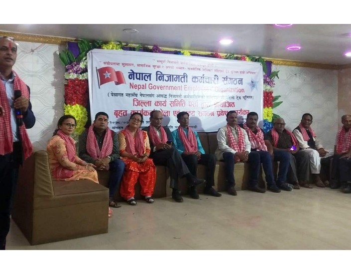 वीरगंजमा नेपाल निजामती कर्मचारी संगठन पर्साद्वारा वृहत  भेला सम्पन्न