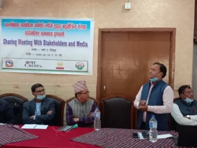 बाल विवाह न्युनिकरणका लागि जनप्रतिनीधि जिम्मेवार हुनुपर्नेमा सरोकारवालाले जोड ।