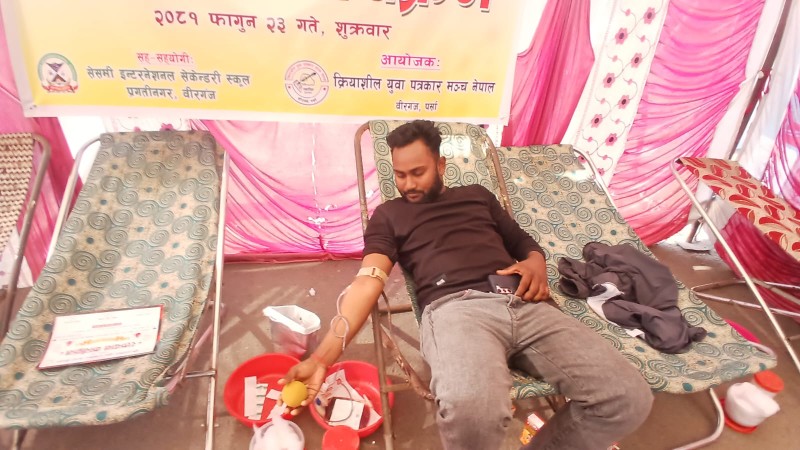 क्रियाशिल युवा पत्रकार मञ्चद्वारा वीरगञ्जमा बृहत् खुला रक्तदान कार्यक्रम सम्पन्न