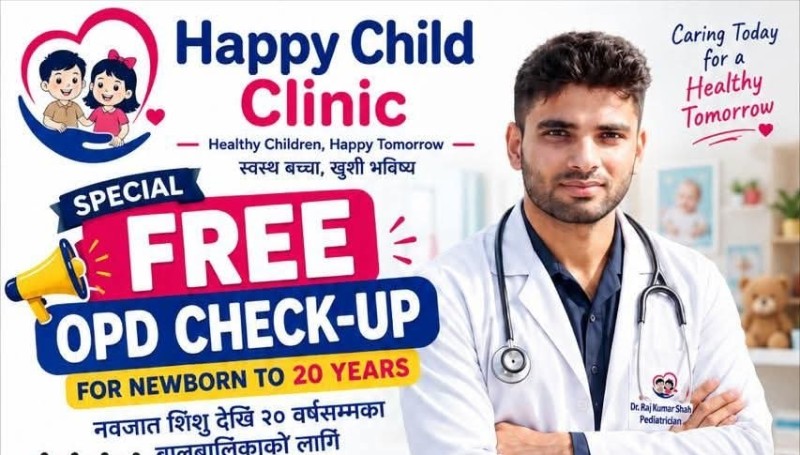 बालबालिकाको स्वास्थ्य जोगाउन वीरगञ्जमा नि:शुल्क शिविर: डा. राजकुमार शाहको विशेष पहल