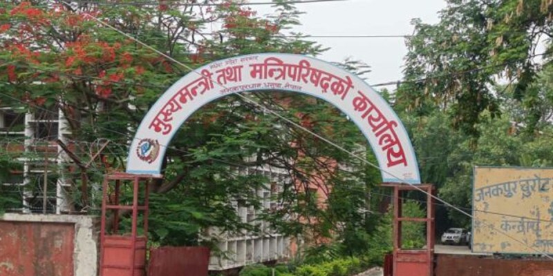मुख्यमन्त्री कार्यालयमा मधेसका स्वास्थ्यकर्मीको धर्ना