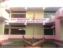 सम्पुर्ण संस्थागत तथा सामुदायिक बिद्यालयहरुको नाँउमा अल्पकालिन अन्तरिम आदेश जारी।