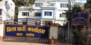 बारा प्रहरीद्वारा ८९ हजार बराबरको समान अनुसन्धान कार्यालयमा बुझाइयो