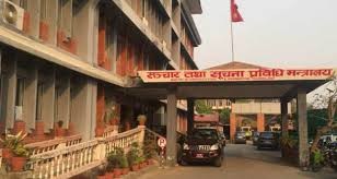 सूचीकरण नहुने सामाजिक सञ्जाल प्लेटफर्मलाई सञ्चालनमा रोक लगाउने मन्त्रालयको चेतावनी