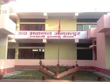 बीपी उद्यानको जग्गामा निर्माण सम्बन्धि कुनै काम नगर्न अन्तरिम आदेश।