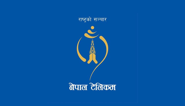 अब नेपाल टेलिकमको मोबाइलमा ५० रुपैयाँभन्दा कम रिचार्ज तथा टपअप गर्न नपाइने