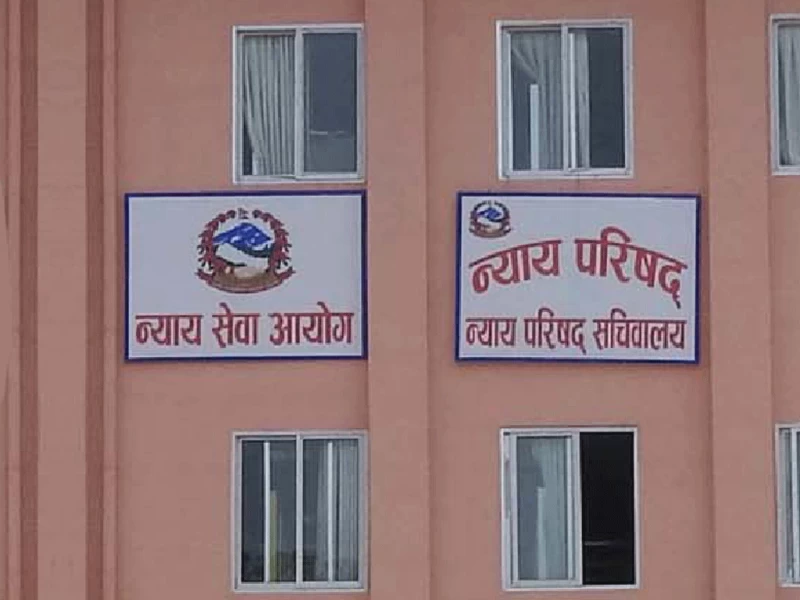 उच्च अदालतका १४ न्यायाधीशको सरुवा