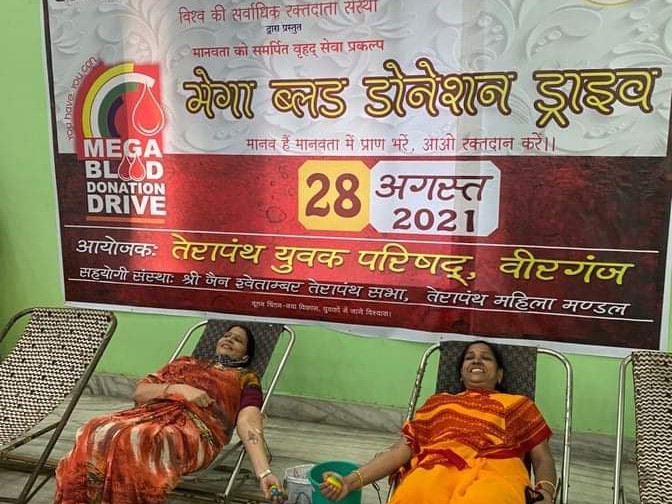 तेरापंथ युवक परिषदको रक्तदान कार्यक्रम सम्पन , ८ महिला सहित ९१ जनाले गरे रक्तदान।