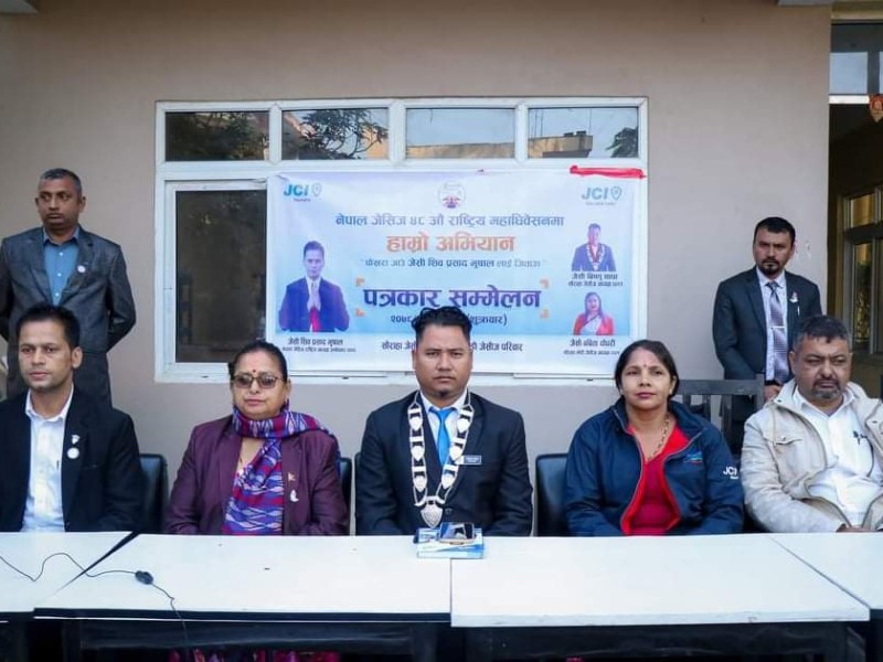 नेपाल जेसीजको केन्द्रीय अध्यक्षमा सौराहाका पर्यटन व्यवसायी शिवप्रसाद भुषालको उमेद्वारी घोषणा
