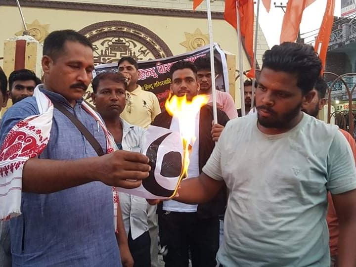 मन्दिरमाथी आक्रमण गरेको भन्दै पाकिस्तान बिरुद्ध वीरगन्जमा प्रदर्शन।