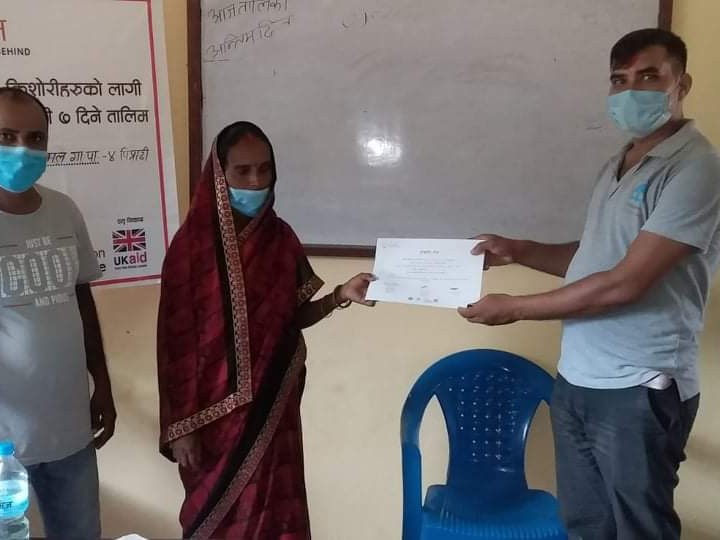 व्यवसाय सुरु तथा सुधार सम्बन्धी सात दिने तालिम सम्पन्न।