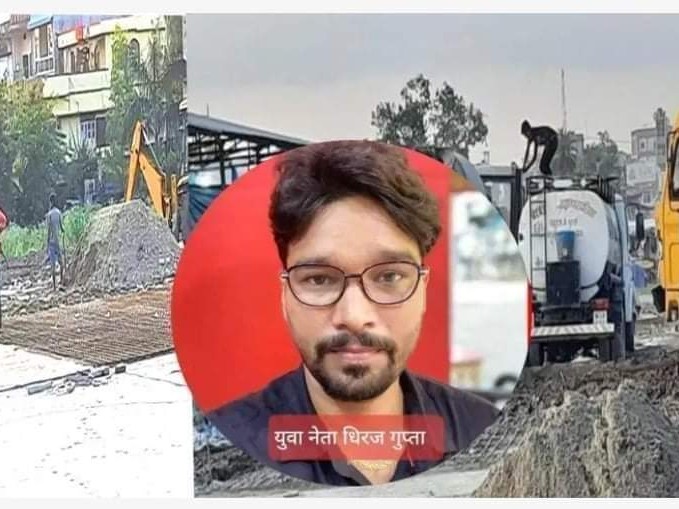 वि.पी. उद्यान जग्गामा भइरहेको निर्माण कार्य रोक्न उच्च अदालतको अन्तरिम आदेश।