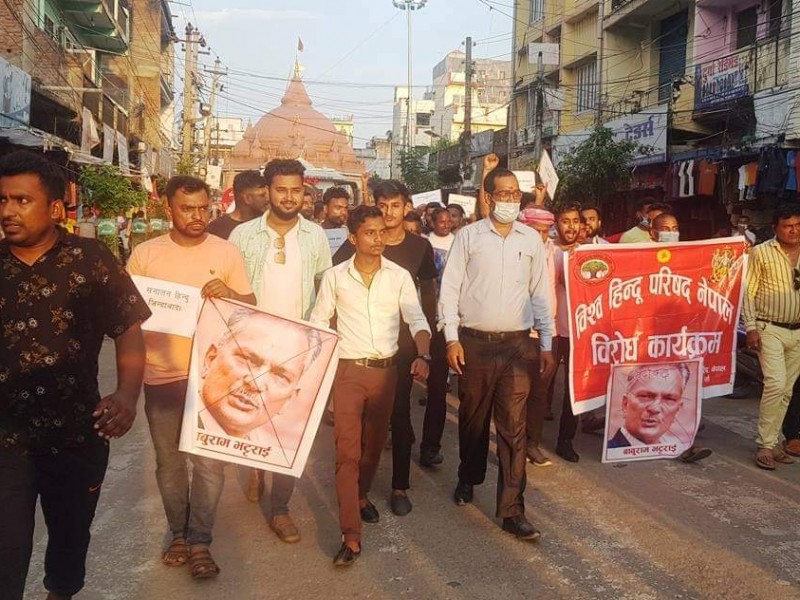 हिन्दु विरोधी अभिव्यक्ति दिने पूर्व प्रधानमन्त्री भट्टराईको वीरगन्जमा पुतला दहन ।