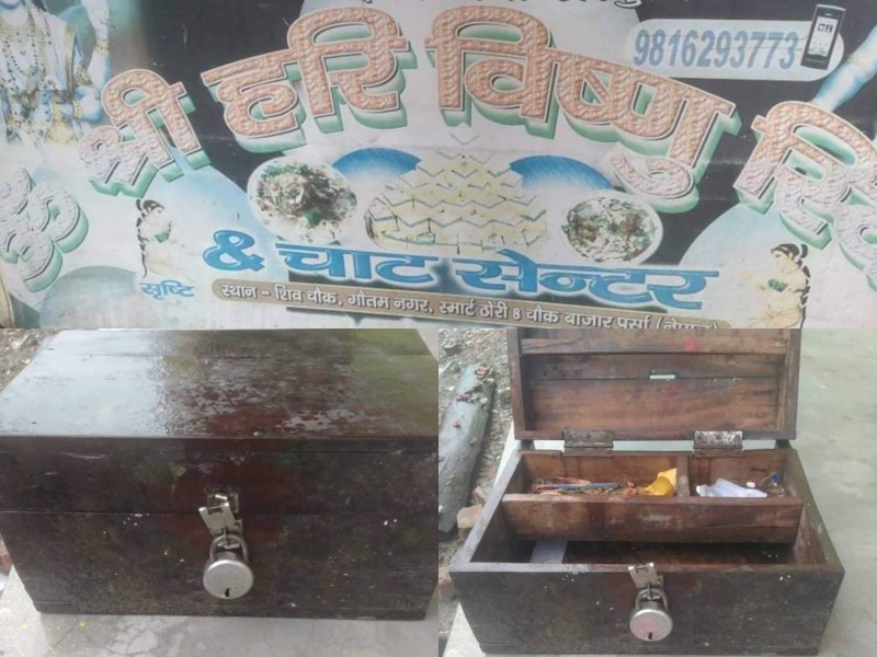 ठोरी गाउँपालिकाको गौतमनगरमा दुइवटा पसलमा गएराति चोरी।