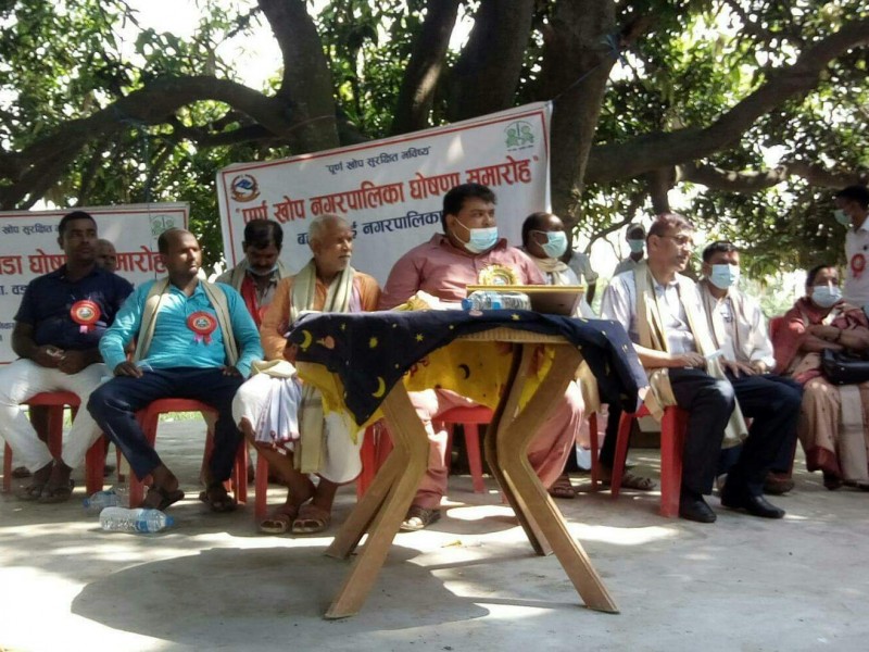 पर्साको बहुदरमाई नगरपालिका पूर्ण खोप नगर घोषणा।