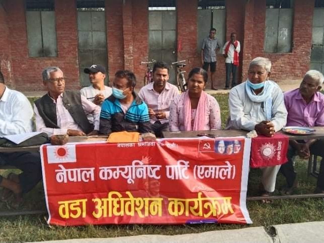 जितपुरसिमरा उपमहानगरपालिका वडा नं ८ मा एमालेको वडा अधिबेशन सम्पन्न।