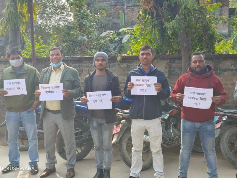 किसानको समस्या समाधान नभए आन्दोलनमा जाने:उपाध्यक्ष अकलेश साह।