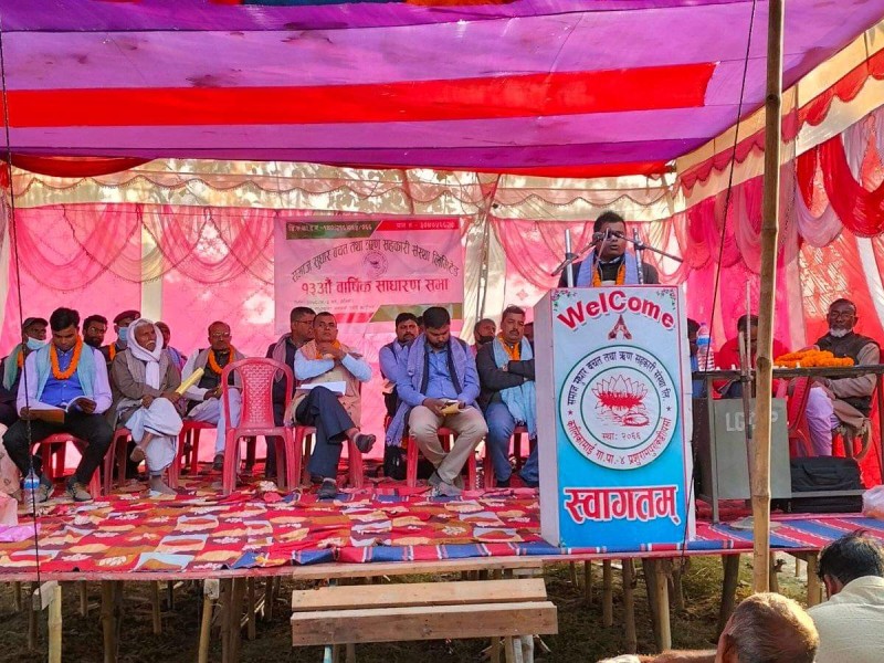 समाज सुधार बचत तथा ऋण सहकारी सस्था लि,को१३औँ बार्षिक साधारण सभा सम्पन्न।