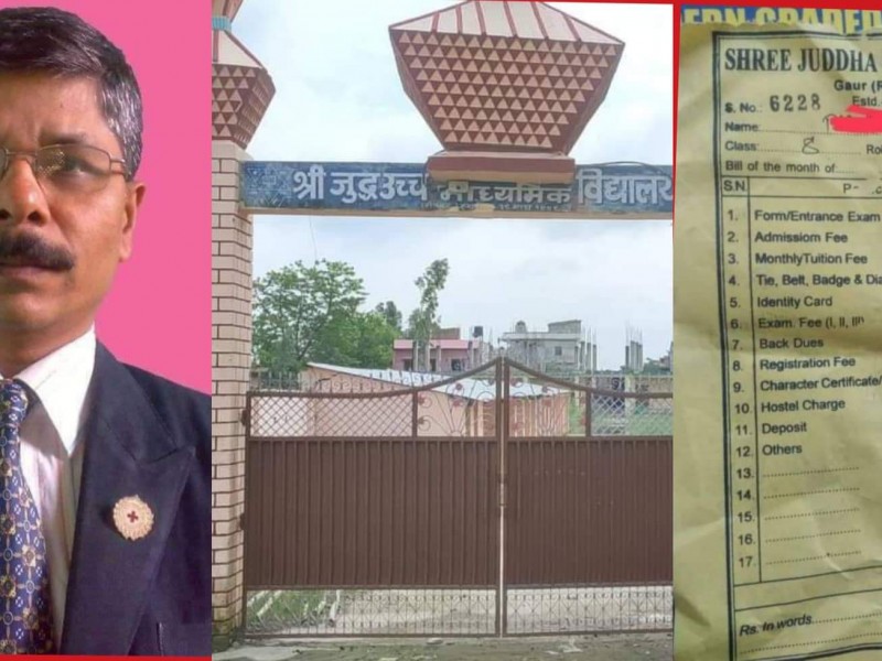 विभिन्न बहानामा बिधार्थीसंग रकम असुल्दै समुदायिक बिधालय।