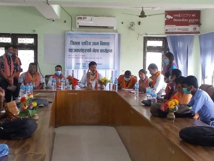 जिल्ला स्तरीय उधम बिकास सहज कर्ता भेला कार्यक्रम सम्पन्न ,नयाँ कार्य समितिको गठन।