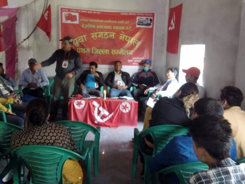राष्ट्रिय युवा संगठनको प्रथम जिल्ला सम्मेलन जितपुर  समपन्न।