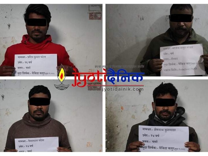 बढ्नियारस्थितकाे सारथी लघुवित्त वित्तीय संस्था लिमिटेडका शाखा प्रबन्धकसहित ४ जना कारागार चलान।