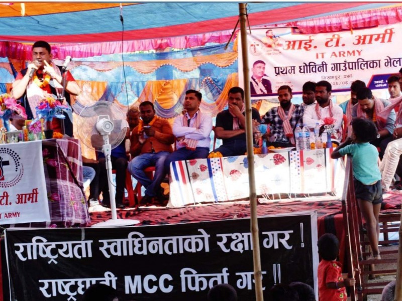 पर्साको धोबीनीमा आइटी आर्मीको गाउँपालिका स्तरीय भेला सम्पन्न।