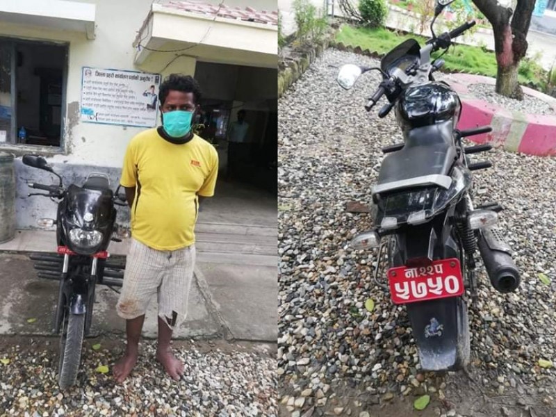 मोटरसाइकलको लक खोली चोरेर भाग्दै गरेका पटेल पक्राऊ।