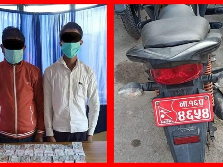 पर्सा प्रहरीद्धारा हुण्डीको १८ लाख सहित २ जना नियन्त्रणमा ।