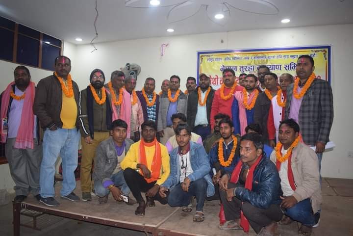 नेपाल तुरहा कल्याण समितिको केन्द्रीय वार्षिक साधारण सभा रौतहटको बंकुलमा सम्पन्न