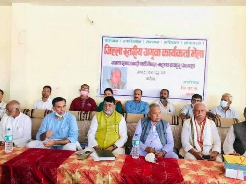 जनमत जुटाउन तराईका पाँच जिल्लामा आज भेला।